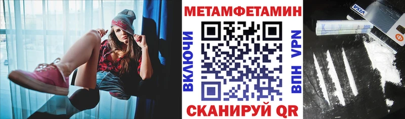 купить  цена  Юрга  Амфетамин Розовый 