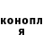 Кодеин Purple Drank EASY FISH