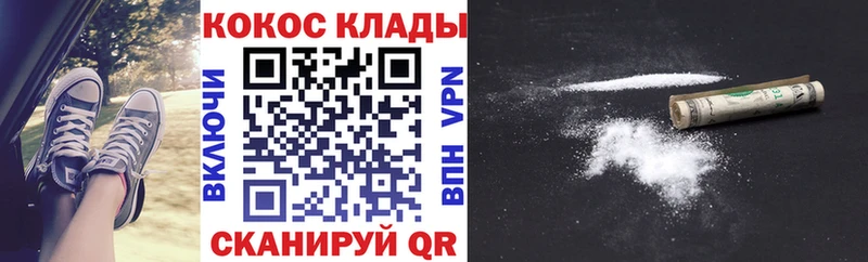 цены   дарк нет официальный сайт  Кокаин Перу  Юрга 