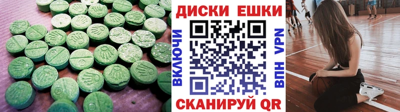 купить  сайты  Юрга  Ecstasy диски 