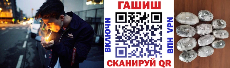 ГАШ Ice-O-Lator  продажа наркотиков  Юрга 