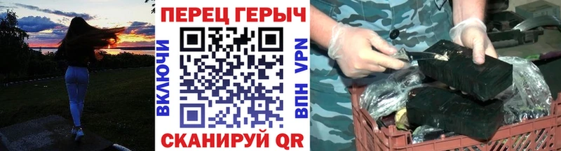 Героин VHQ магазин наркотиков Юрга