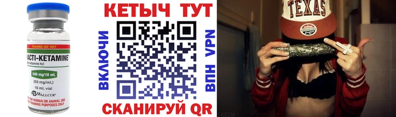 наркота  площадка телеграм  КЕТАМИН ketamine  Юрга 