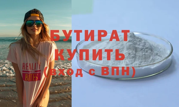 амфетамин Абаза