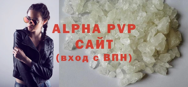 трава Абинск