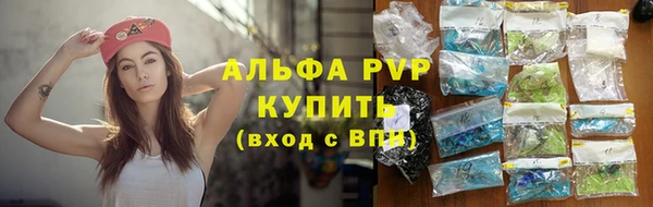трава Абинск