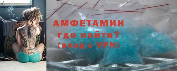 амфетамин Абаза