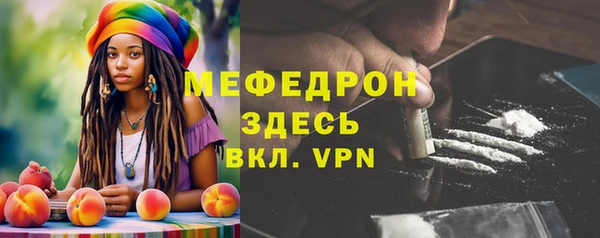 прущая мука Новокубанск
