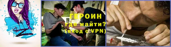 метадон Абдулино