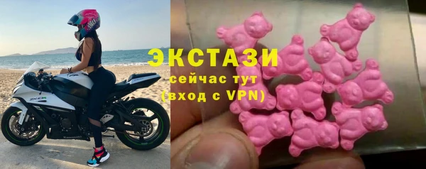 амфетамин Абаза