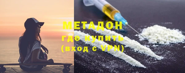метадон Абдулино