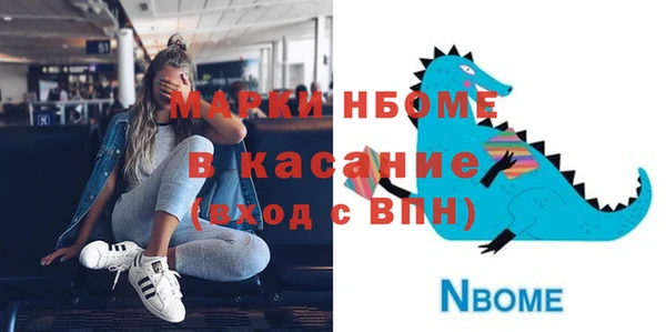 амфетамин Абаза