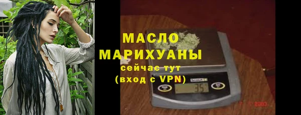 метадон Абдулино