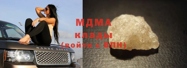 трава Абинск