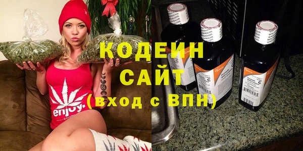 амфетамин Абаза