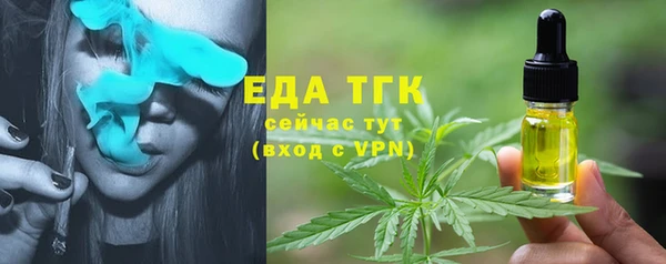 амфетамин Абаза