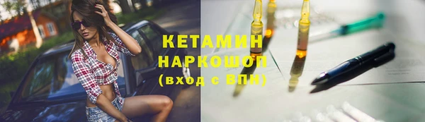 метадон Абдулино