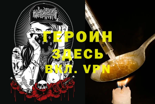 метадон Абдулино