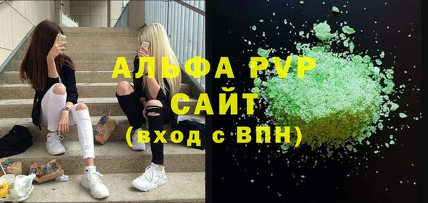амфетамин Абаза
