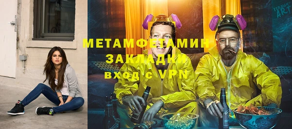 метадон Абдулино