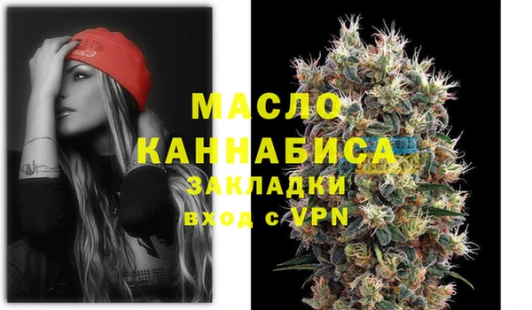 амфетамин Абаза