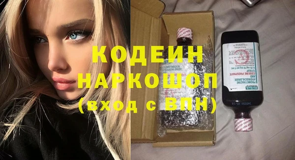 метадон Абдулино