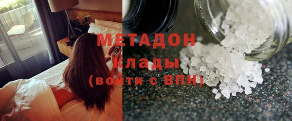метадон Абдулино