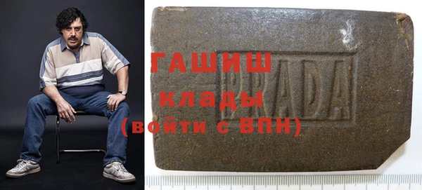 трава Абинск