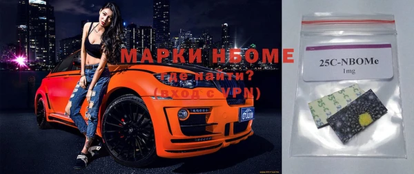 амфетамин Абаза