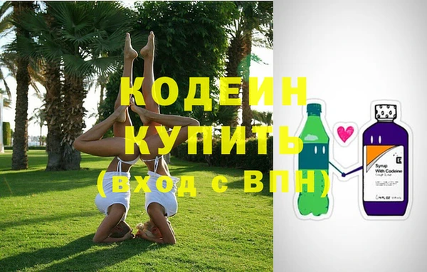 трава Абинск