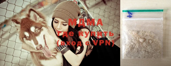 трава Абинск