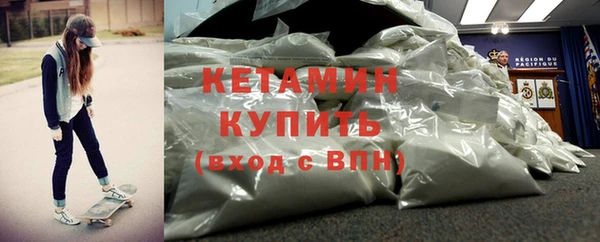 амфетамин Абаза