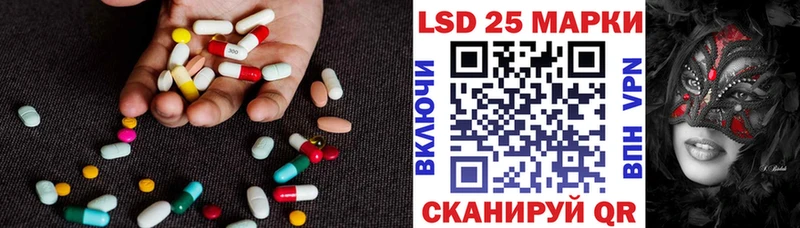 Лсд 25 экстази кислота  Юрга 