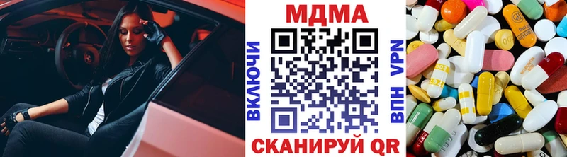 KRAKEN онион  Юрга  МДМА кристаллы 
