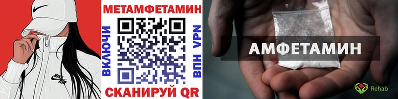 Первитин винт  Юрга 