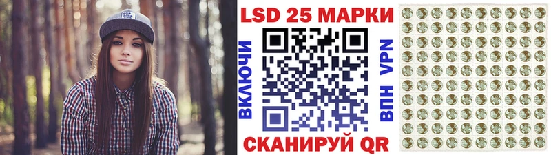 Марки 25I-NBOMe 1500мкг  Юрга 