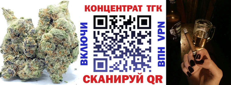 ТГК Wax  Юрга 